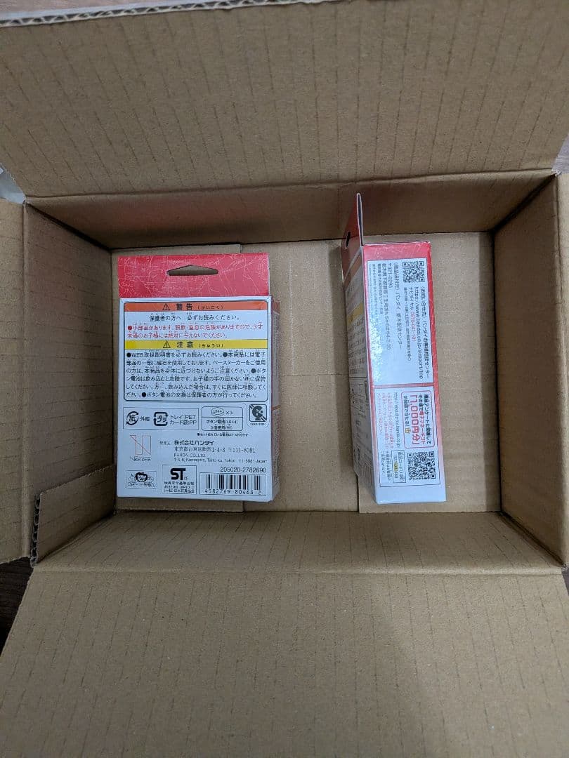 サウンドローダー ルフィ　2個セット