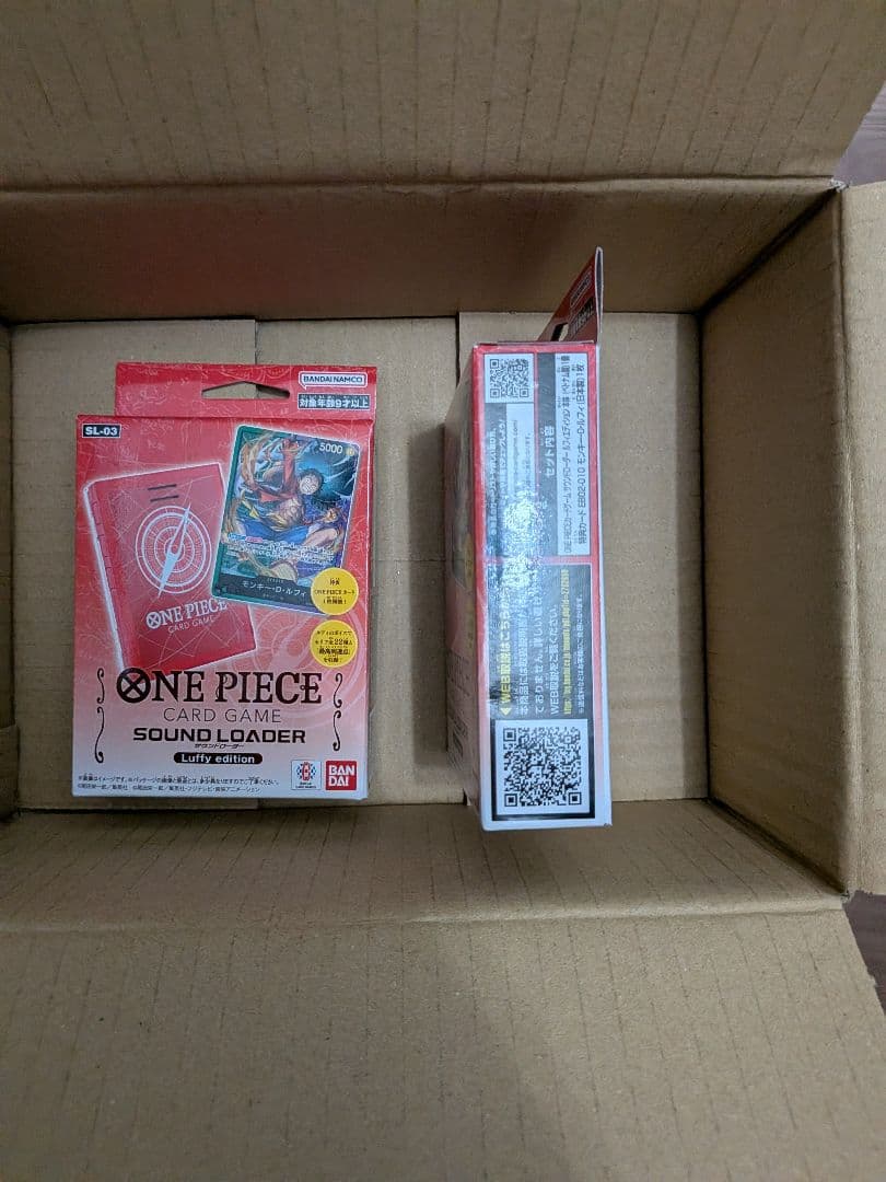 サウンドローダー ルフィ　2個セット