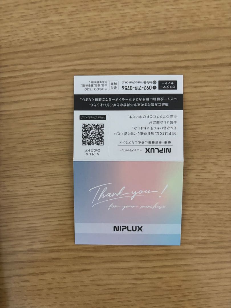 ⭐️新品未使用⭐️NIPLUX Q Nose 美顔器　 鼻 キュノーズ