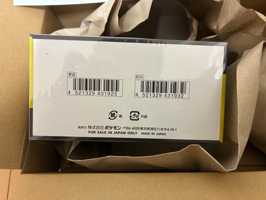 【未開封シュリンク付き】ポケモンカードゲーム MEGA ドリームEX 1BOX