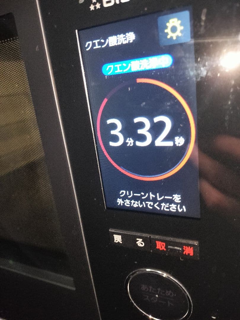 パナソニック ビストロ　最上位機種　スチームオーブンレンジ　NE-BS1500