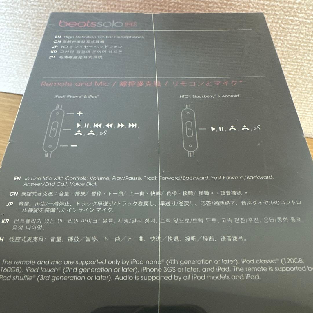 【新品保証付】 beats by dr.dre solo HD ヘッドホン
