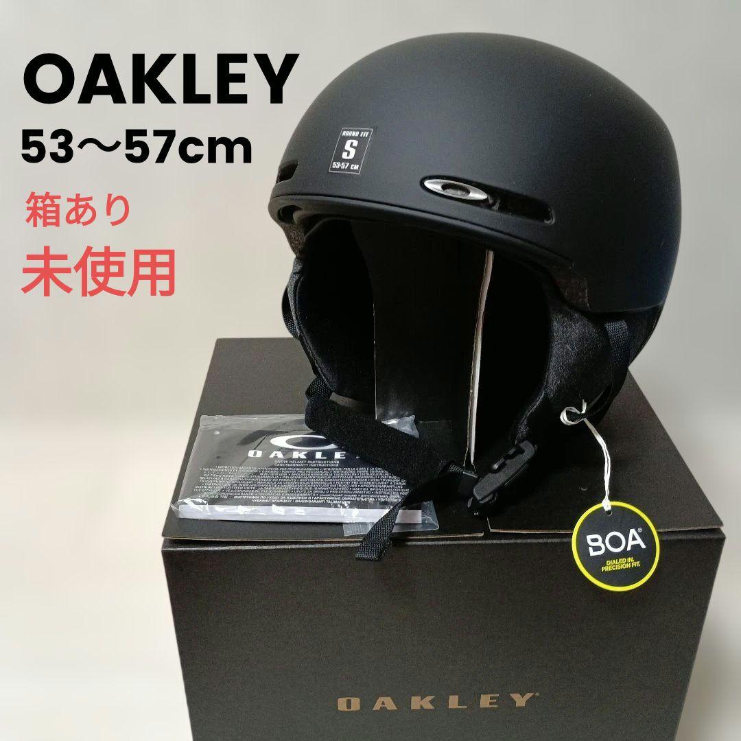 未使用 OAKLEY ヘルメット マットブラック BOA搭載