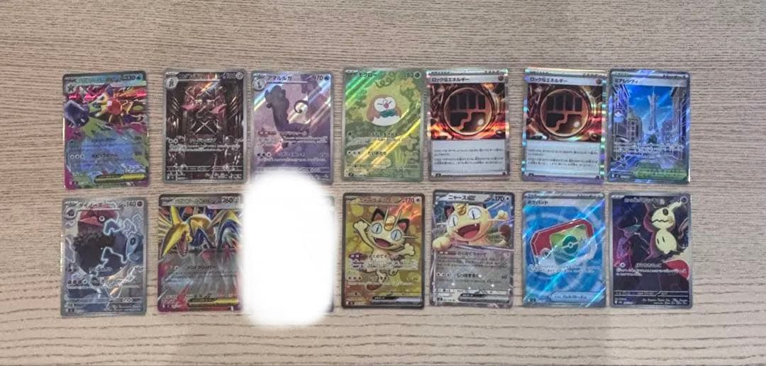 ポケモンカード 14枚セット