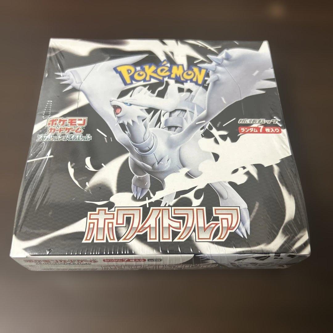 ポケモンカードゲーム ホワイトフレア 1BOX シュリンク付き