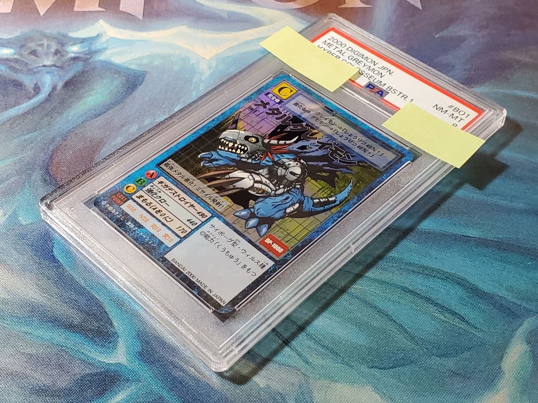 【PSA8】旧デジモンカード Bo-1 メタルグレイモン