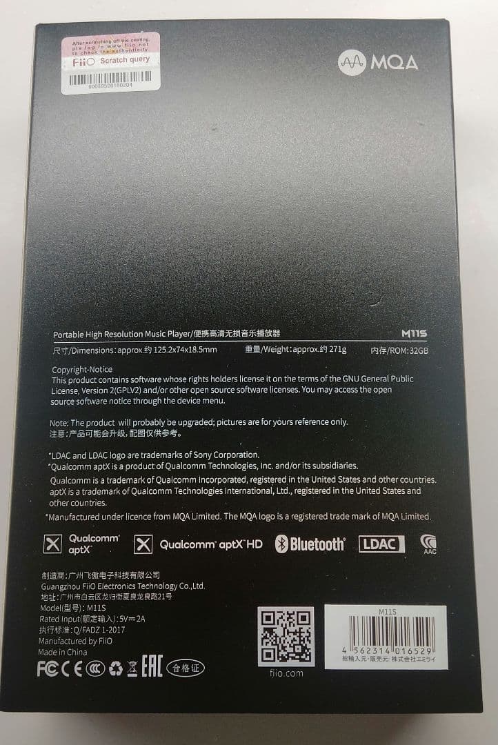 【極美品】FiiO M11S DAP 純正PUレザーケース mSD 256GB付