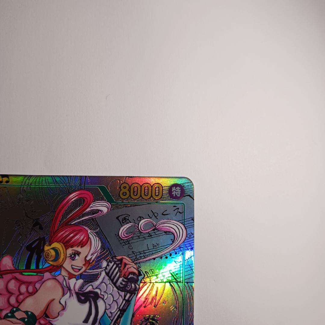 ワンピースカード　ウタ　EB03-061 コミックパラレル　SP コミパラ