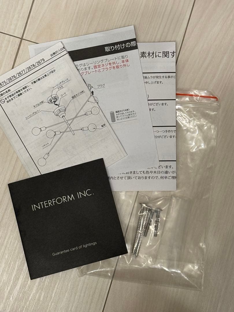 大幅値下げ中　unico Astre アストル ゴールド LED6灯付き