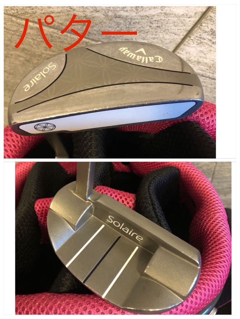 Callaway Solaire ソレイユ レディースクラブセット