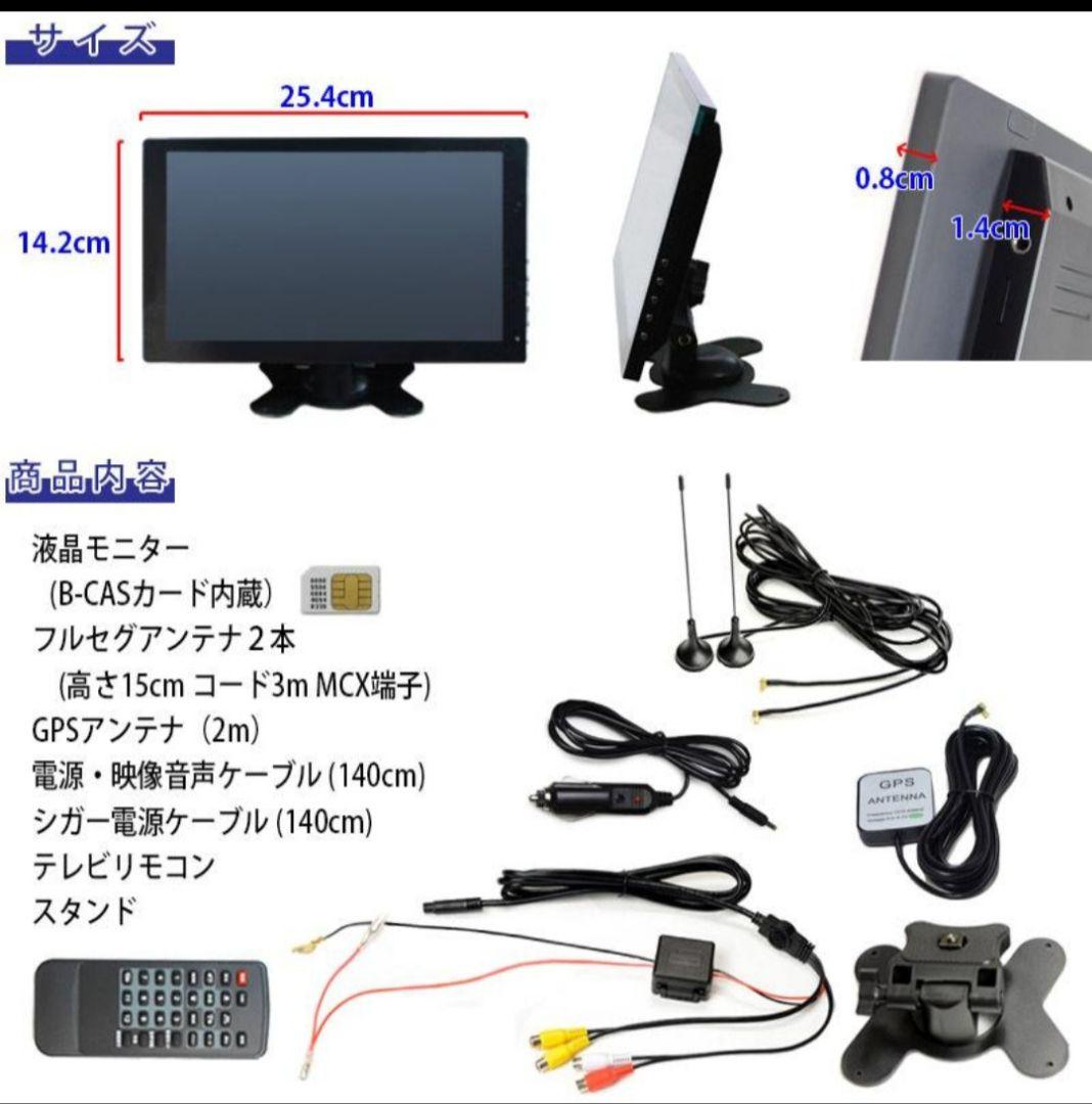 カーオーディオ Y2234