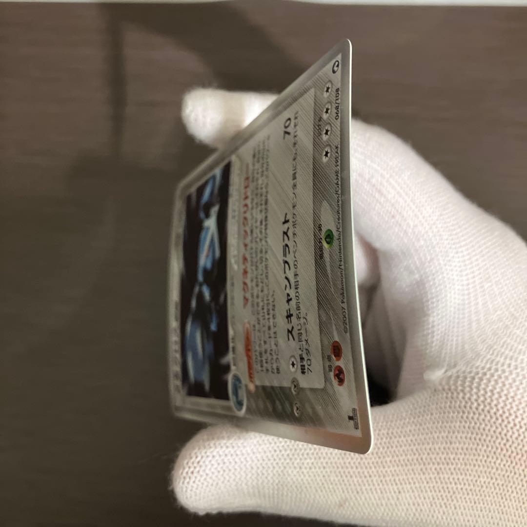 メタグロスex ☆ ワールドチャンピオンズパック 068/108