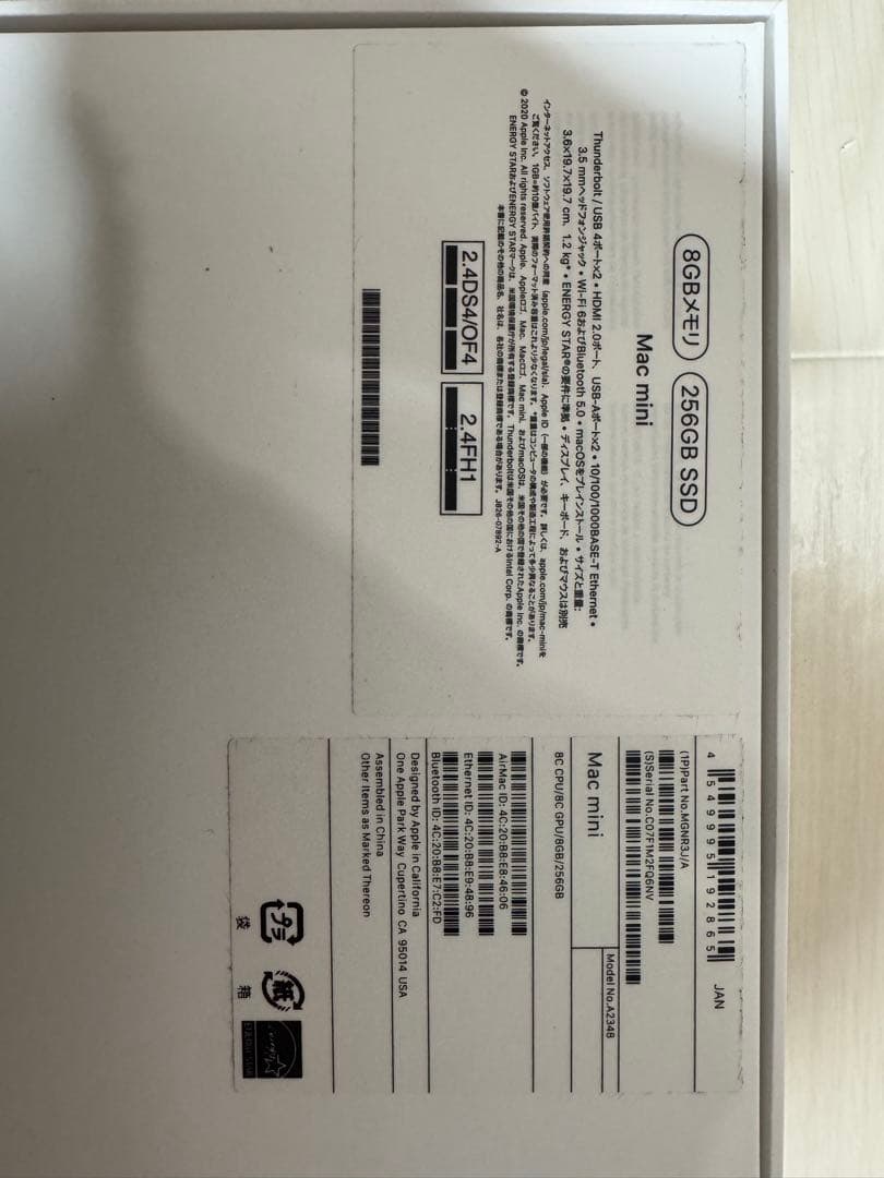 【美品】Apple Mac mini 【M1 2020】