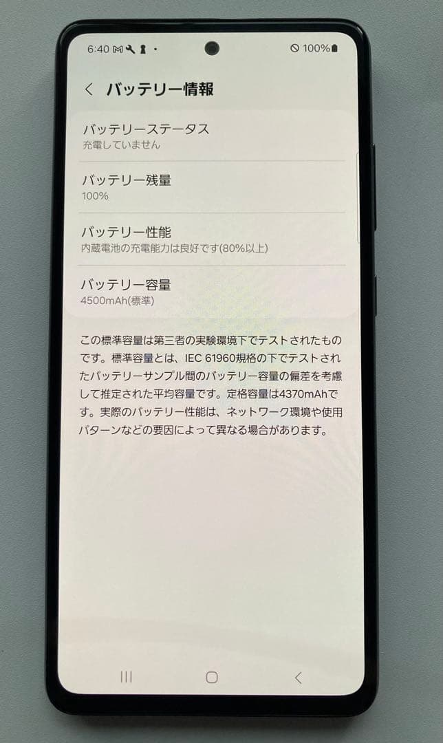スマートフォン本体 docomo SC-52B Galaxy A52 5G 128GB BLACK