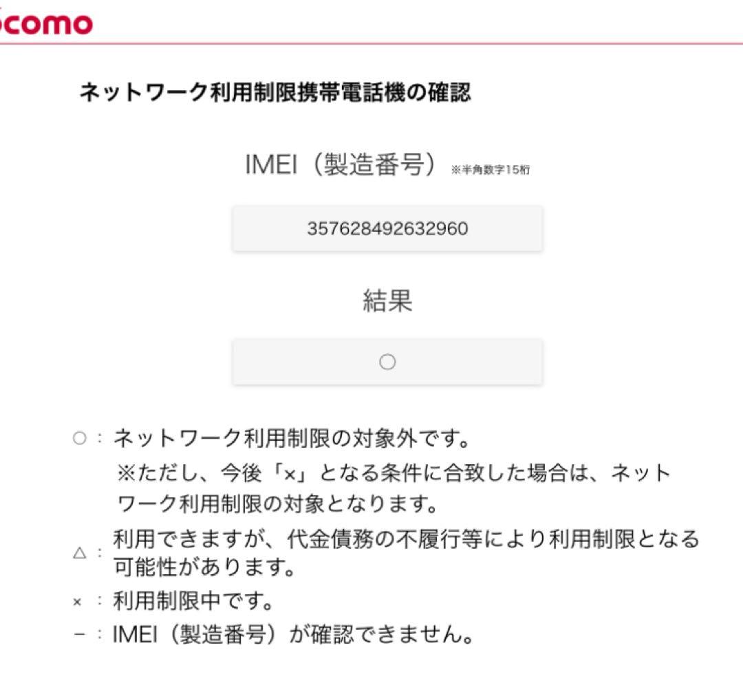 スマートフォン本体 docomo SC-52B Galaxy A52 5G 128GB BLACK