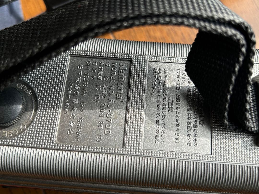 ナショナル製トランシーバーです。