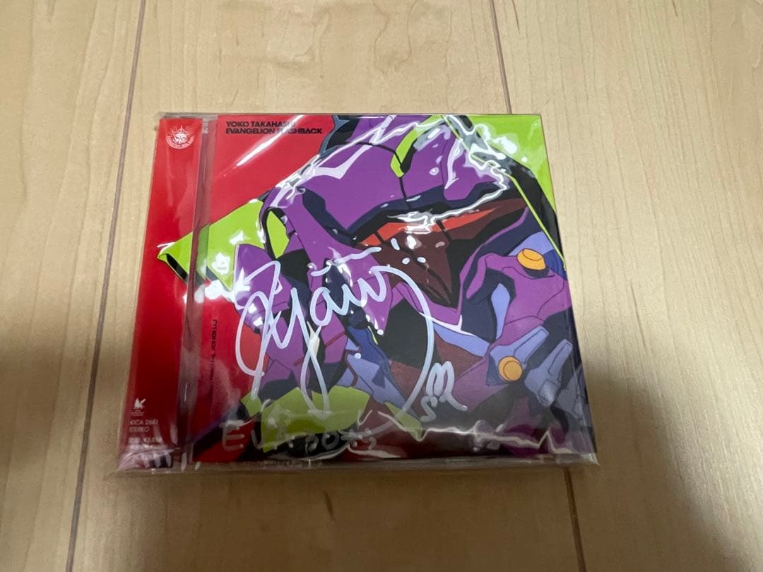 高橋洋子CDアルバム「EVANGELION FLASHBACK」　直筆サイン入り