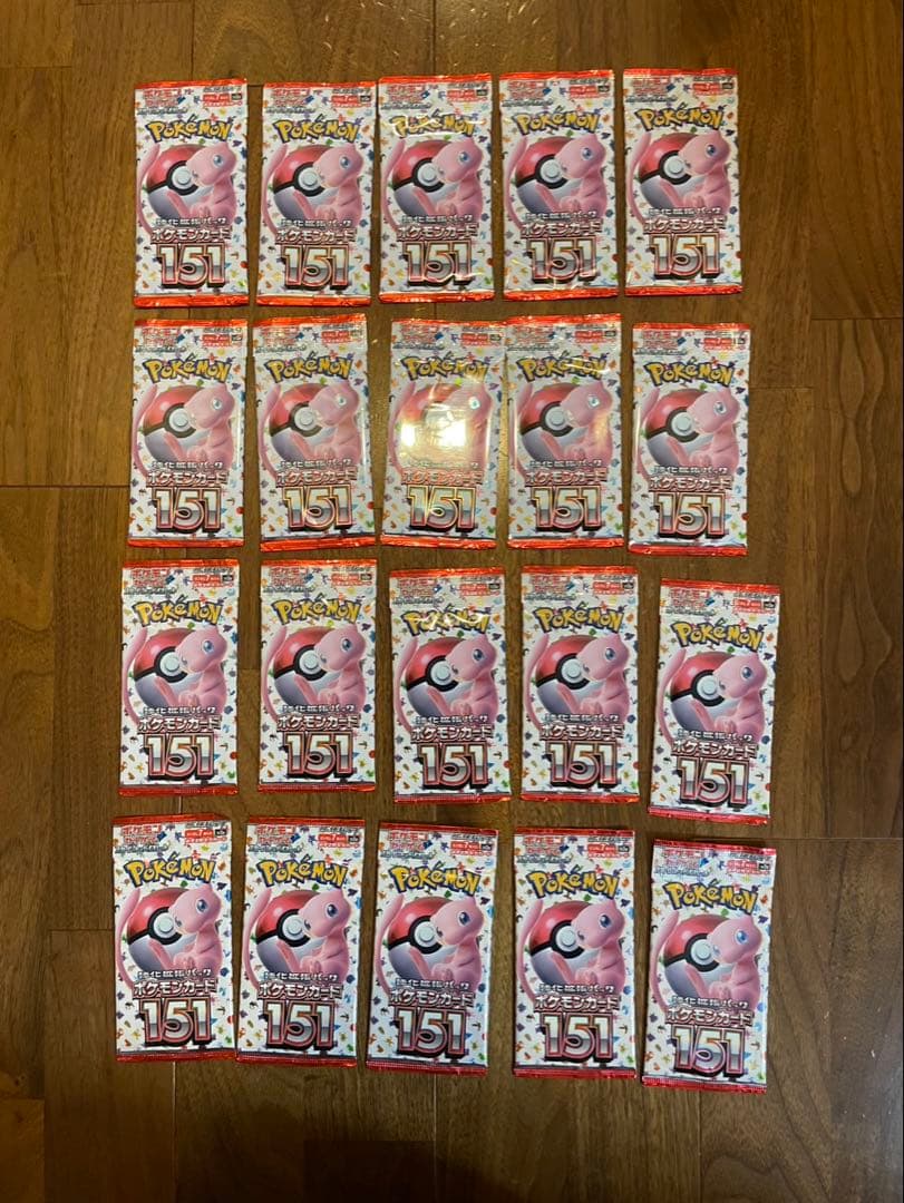 ポケモンカード151 20パックまとめ売り