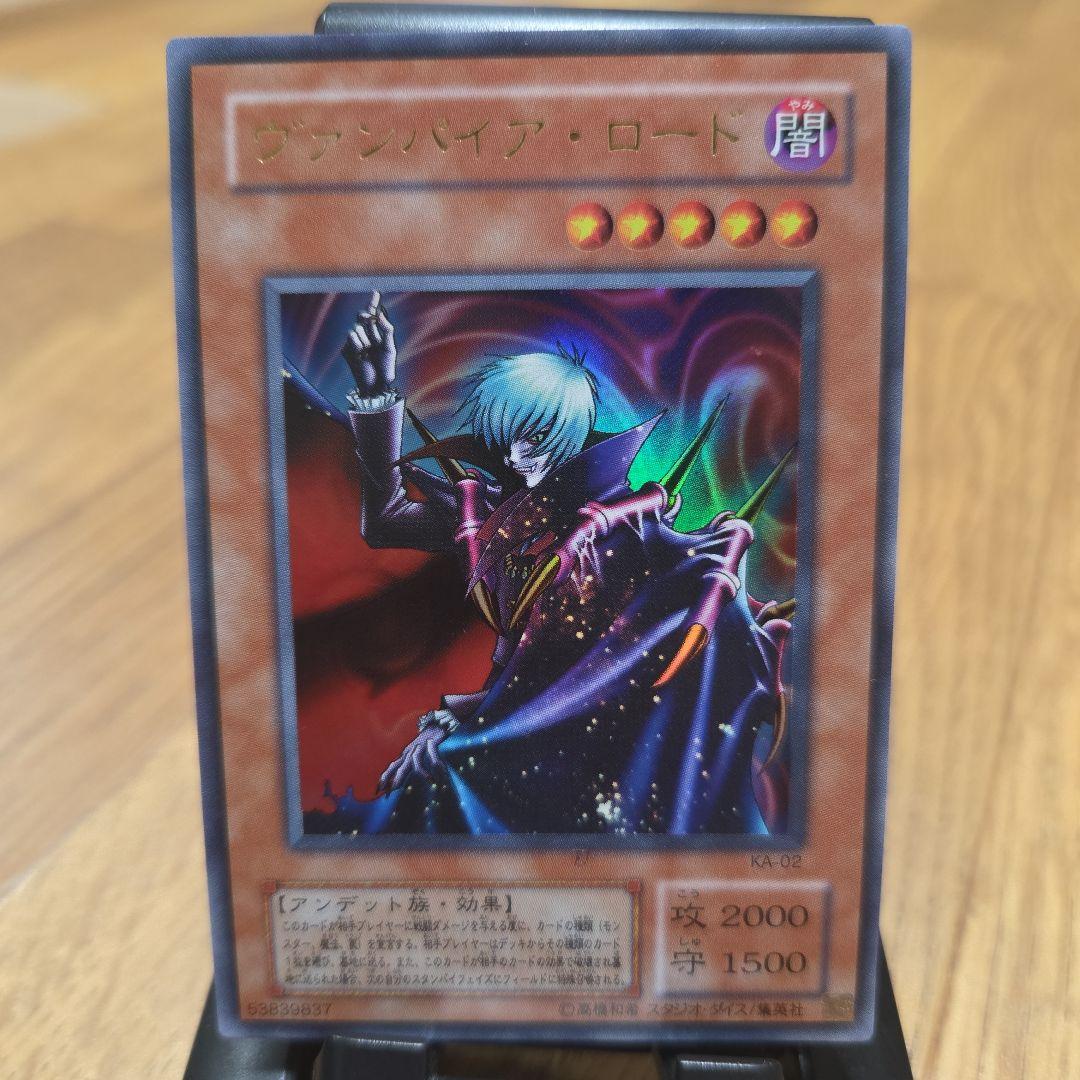 T*a様 遊戯王OCG STRUCTURE DECK 40枚 海馬編