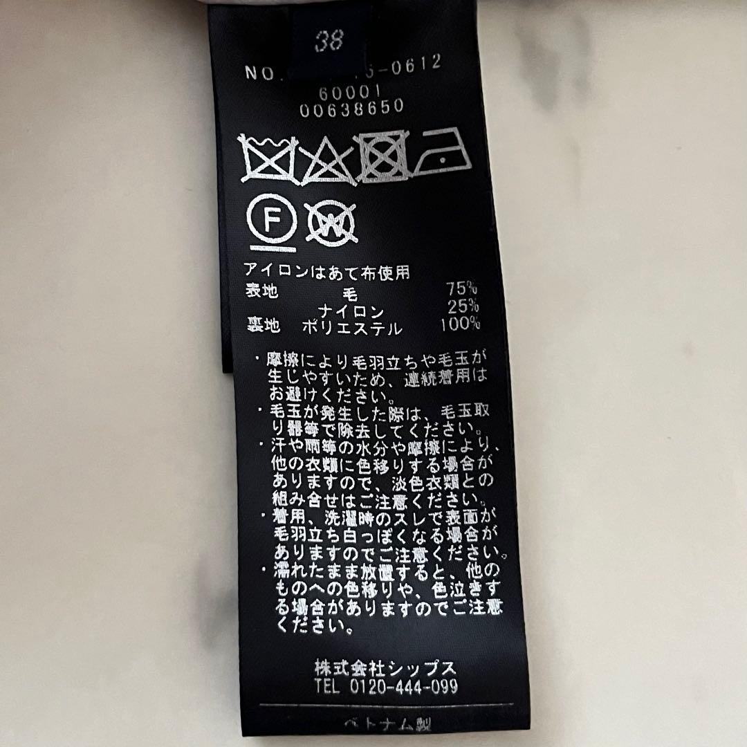 定価3,7万＊シップス Bellandi SUPER130コクーンショートコート