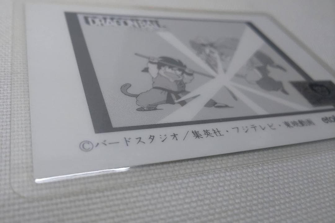 ドラゴンボール　ラミネートカード　etoile 14