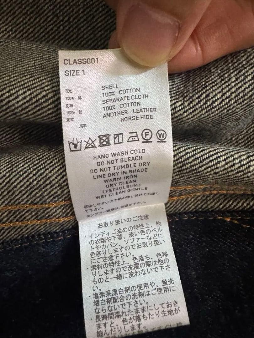 ミカンこたんSUGARHILL クラシックデニムジャケット　サイズ1