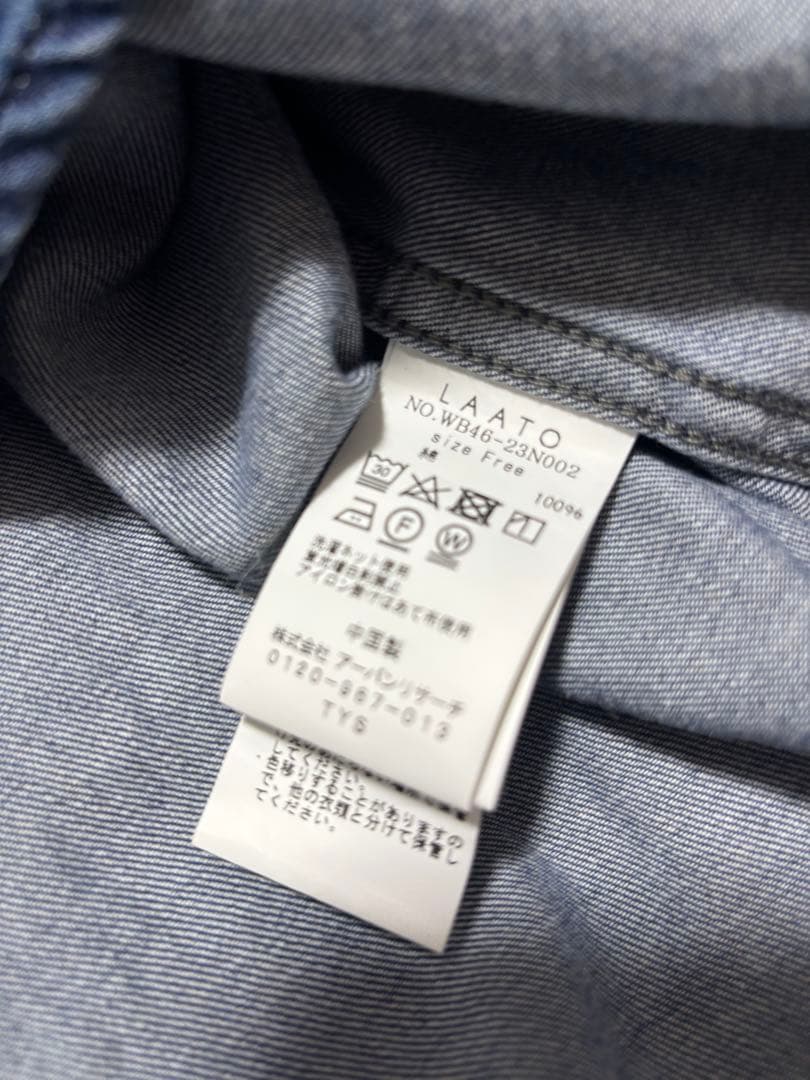 LAATO denim blouse ラート デニム シャツ アーバンリサーチ