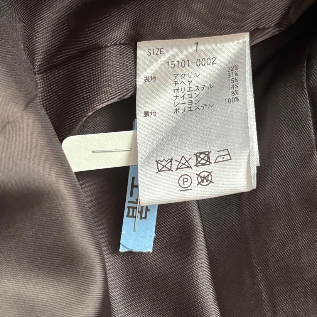 CLANE 美品 MIX SHAGGY OVER TAILORED JACKET