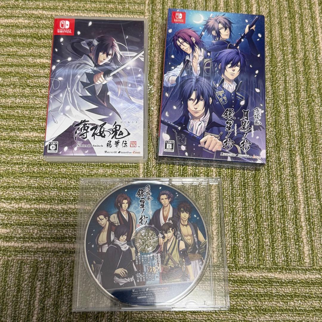 薄桜鬼 Switchソフト3点セット