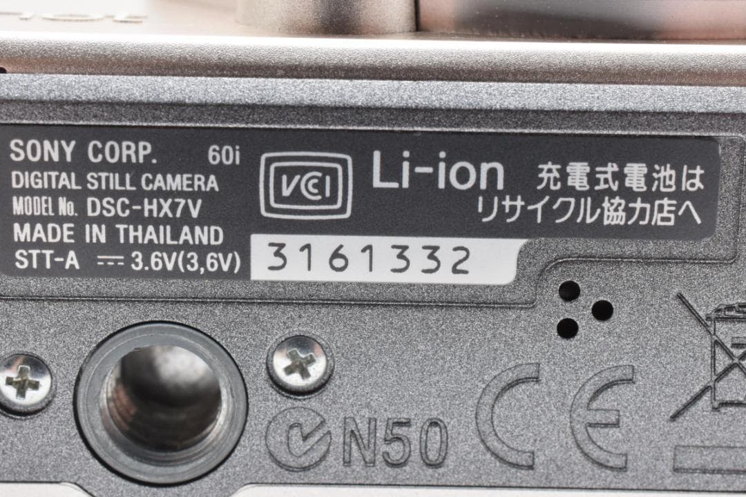 最終値下【動作確認済】SONY サイバーショットDSC-HX7V 2587309