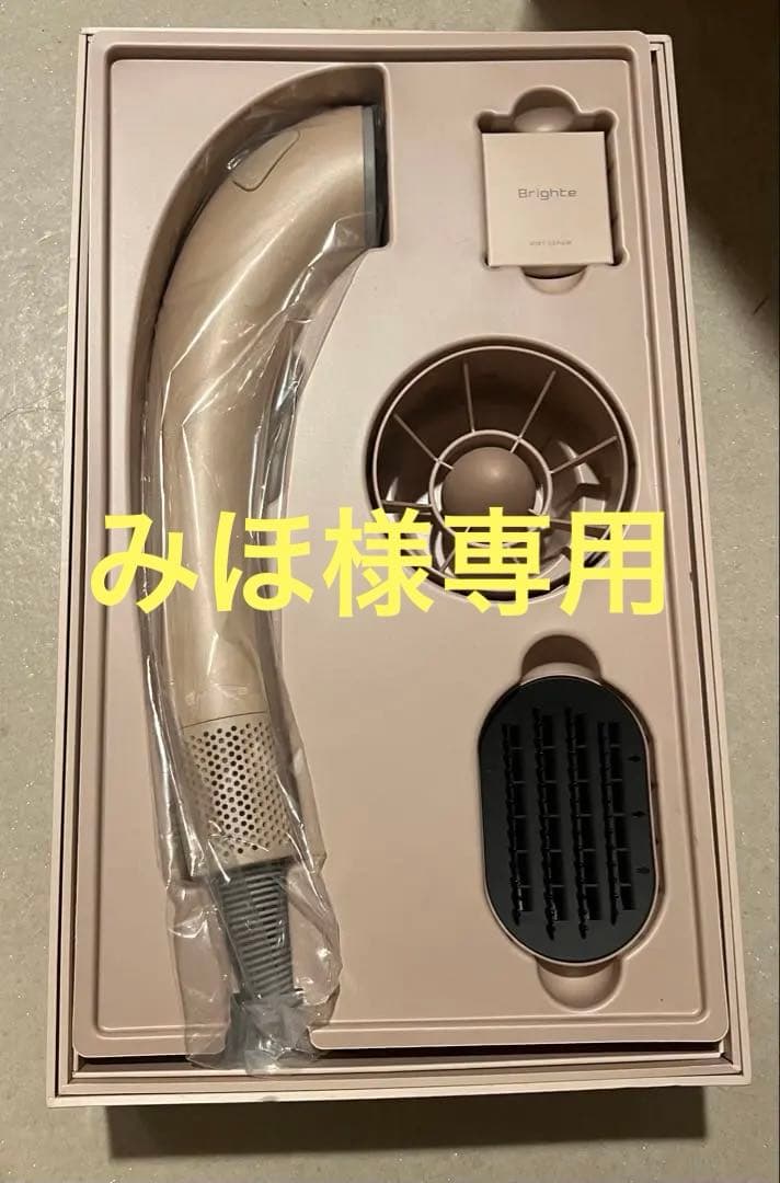 Brighte ブライト SHOWER DRYER シャワードライヤー限定ピンク