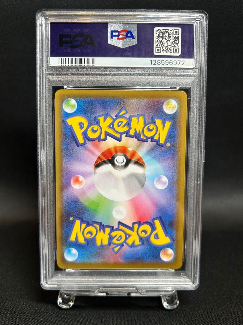 レックウザV プロモ　PSA10