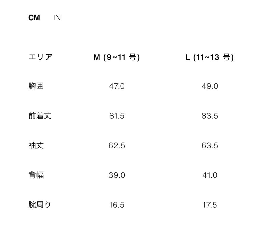 ウール混紡ショート丈ダブルブレストコート