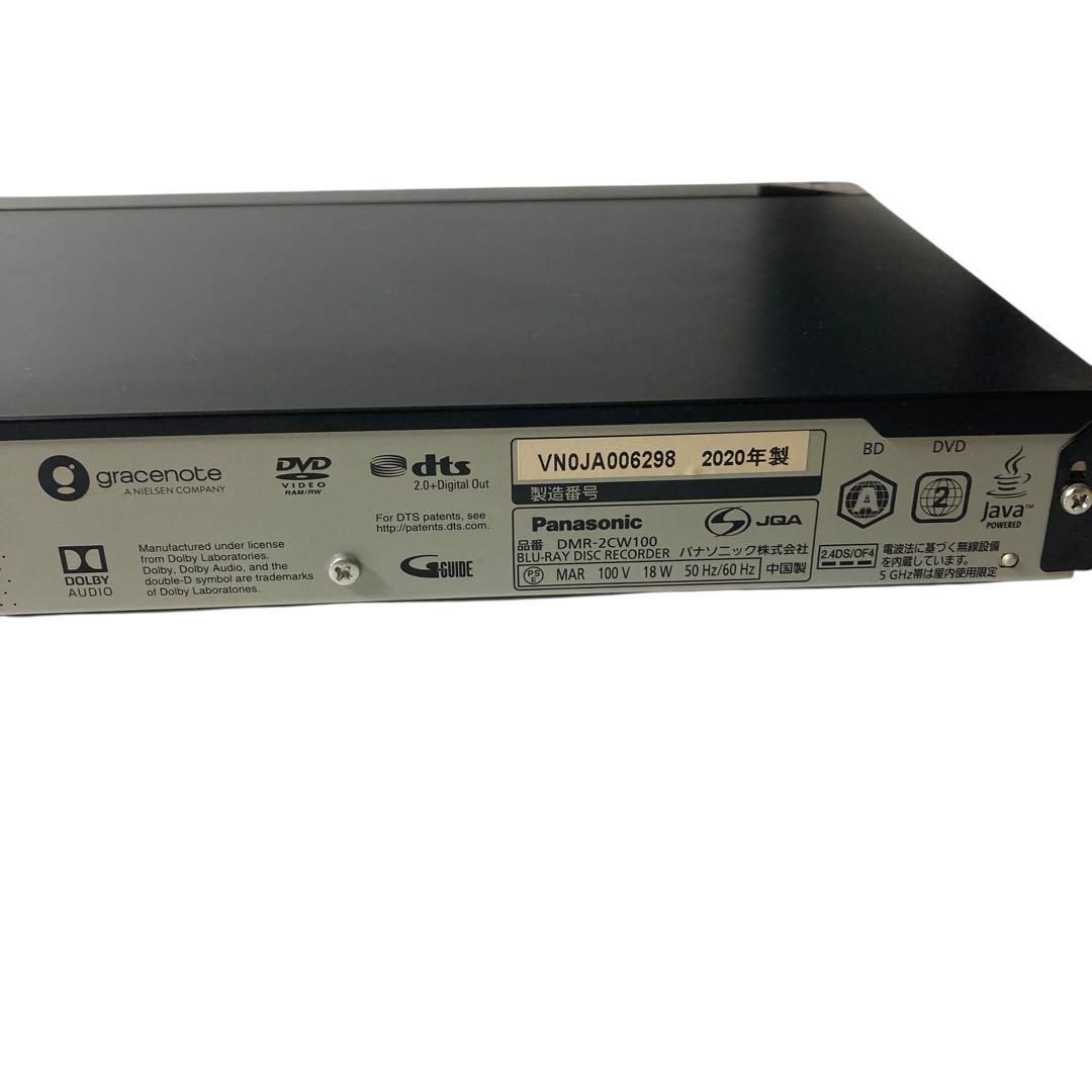 【メ1201-01】PanasonicブルーレイレコーダーDIGA 2020年製