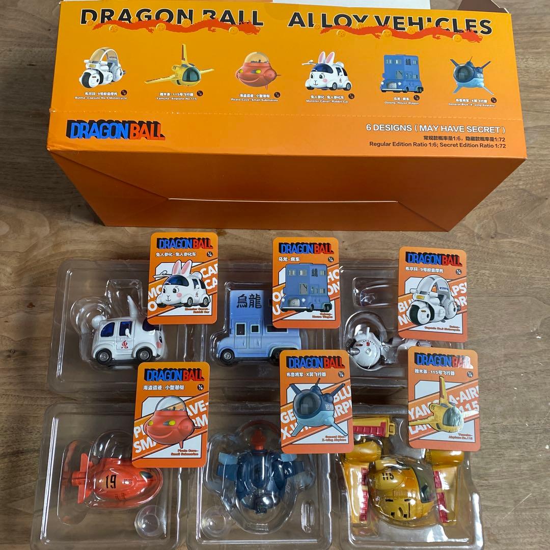 ドラゴンボール　Vehicle シリーズ　6点セット　海外限定