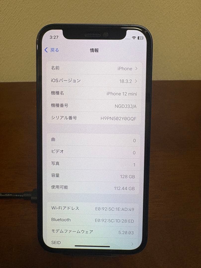 iPhone 12mini 128GB ブラック バッテリー 94%