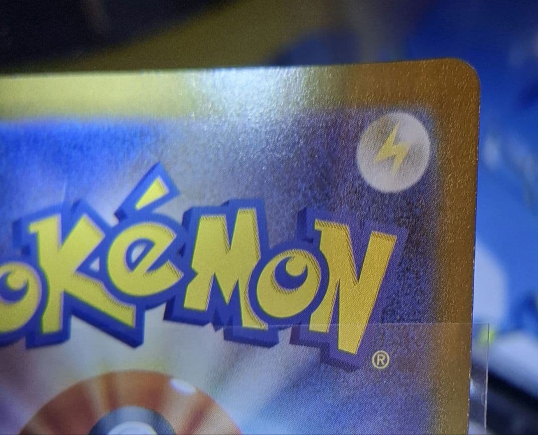 メガルカリオEX 092/063 MUR