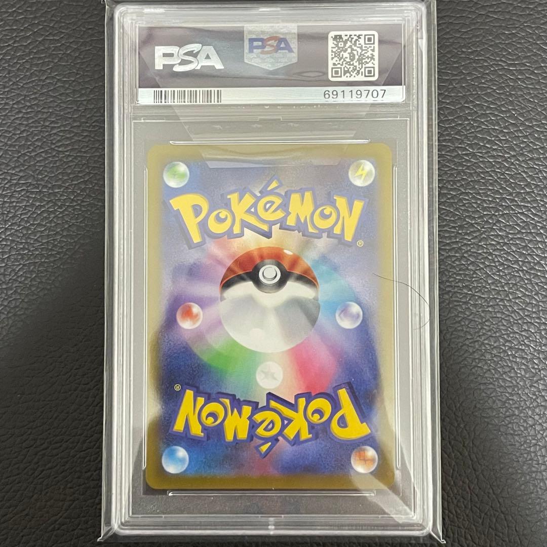ポケモンカードゲーム　カイ SR PSA10 拡張パック「スペースジャグラー」