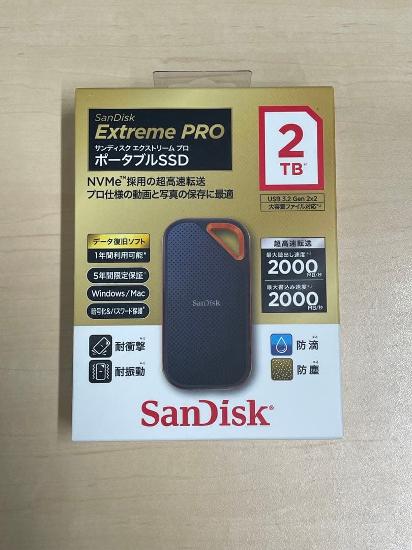 【新品未開封2個セット】SanDisk SDSSDE81-2T00-J25