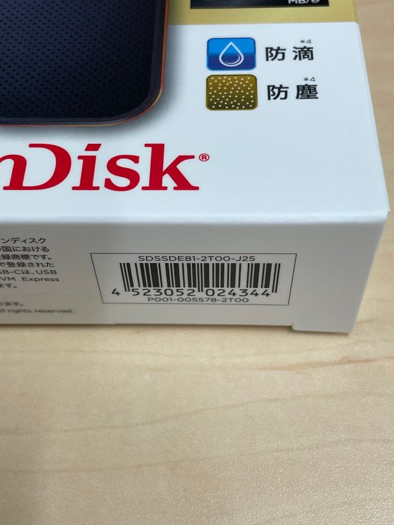 【新品未開封2個セット】SanDisk SDSSDE81-2T00-J25