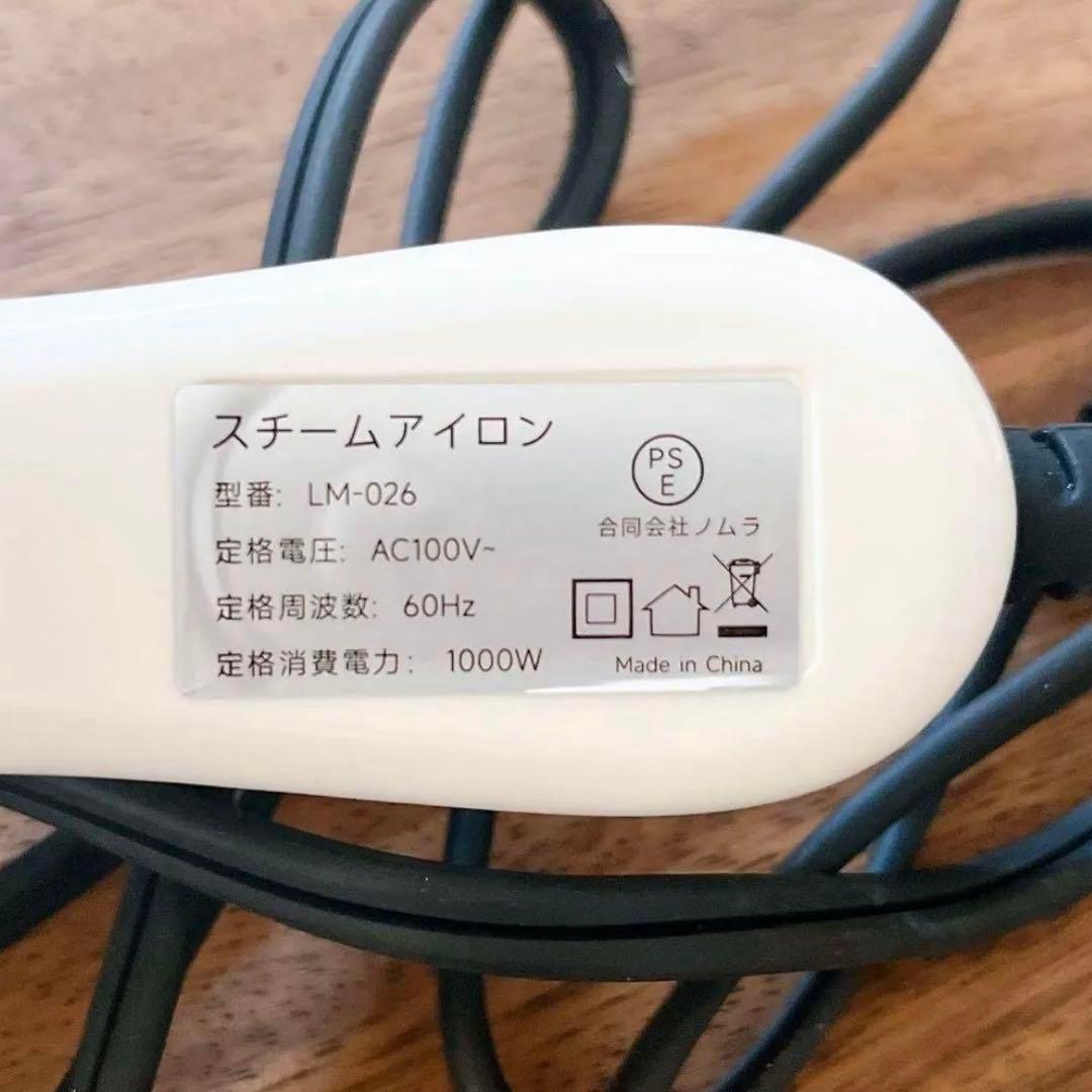 早い者勝ち❣️ 折り畳み式スチームアイロン ホワイト×ピンクゴールド コンパクト