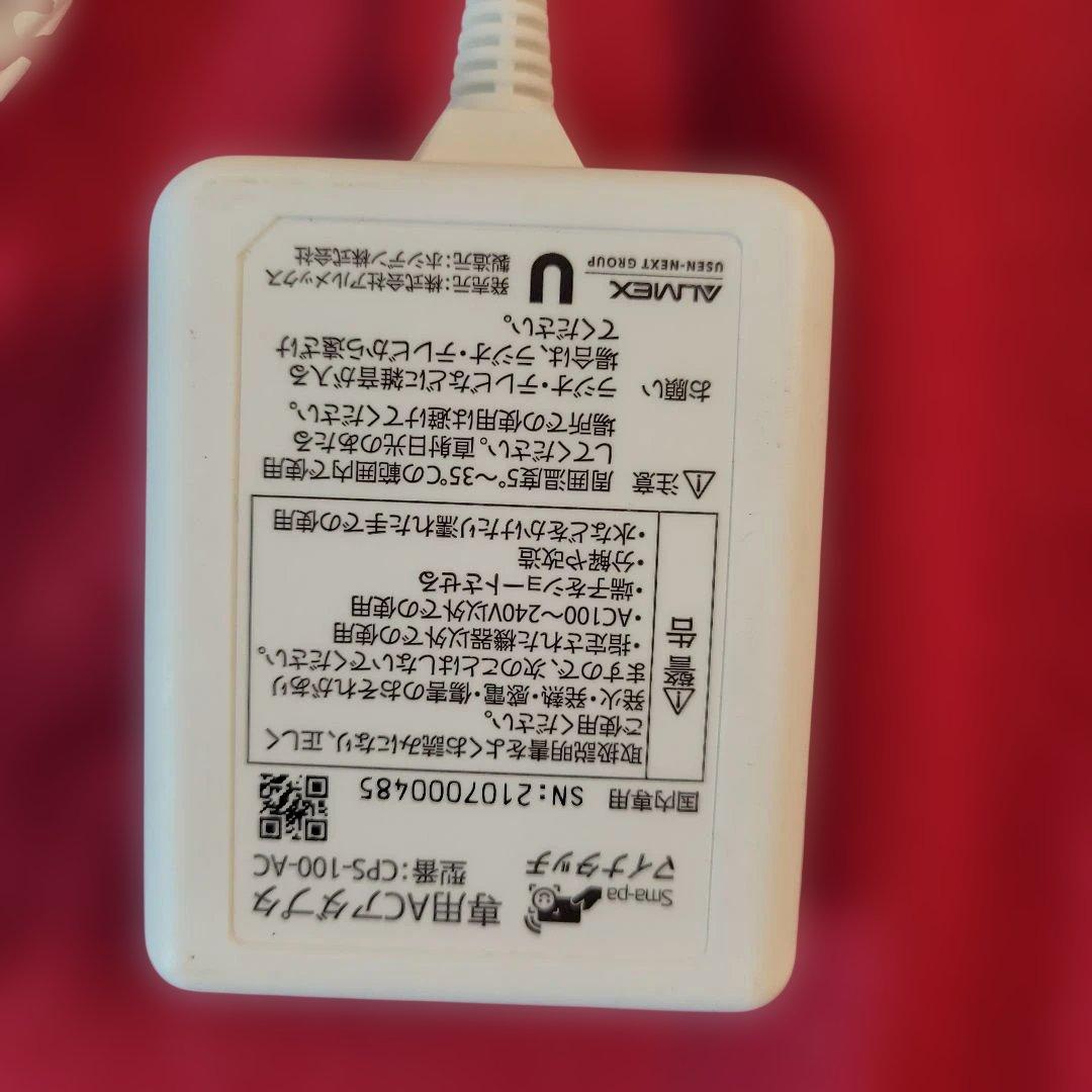 アルメックス Sma-pa マイナタッチ CPS-100-W 通電のみ確認