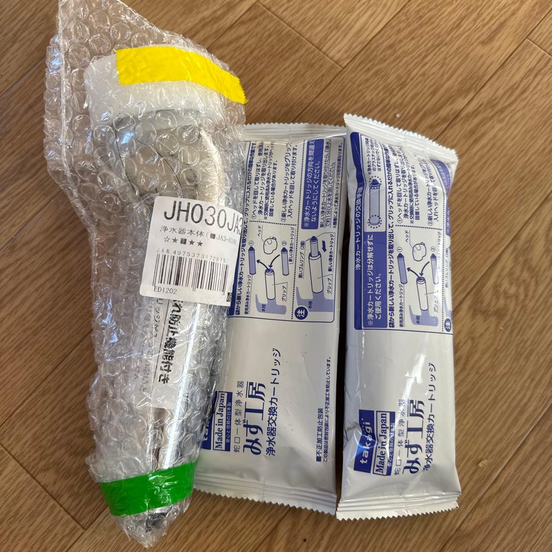 タカギみず工房 JA3-03 JH030JA3MLGとJC0032ST2本セット