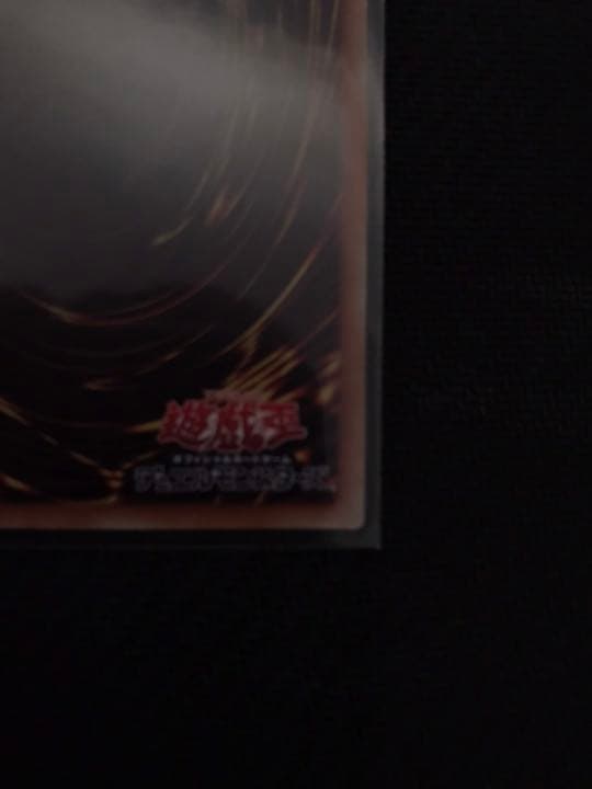 【値下交渉可】ブラックマジシャンガール　20thレア