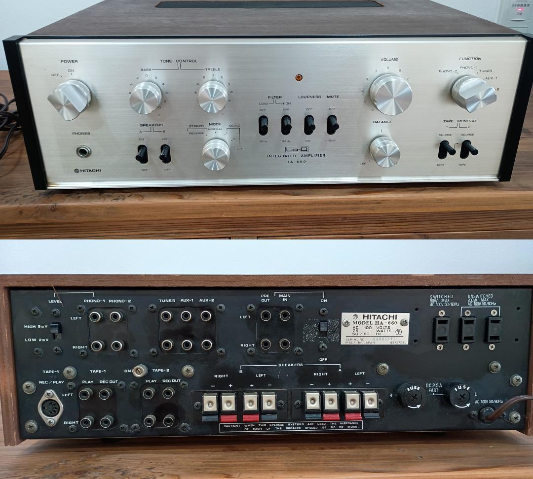 Hitachi HA-660 プリメインアンプ