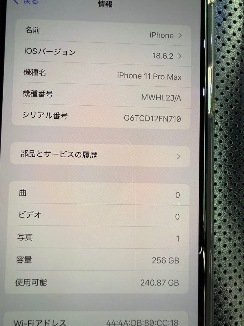 Apple iPhone 11 Pro Max ゴールド 本体　SIMフリー