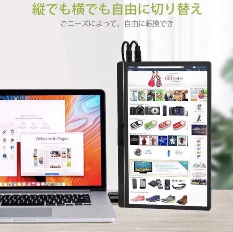 【残1点☆在庫処分☆大特価】13.3インチ フルHD モバイルモニター 本体