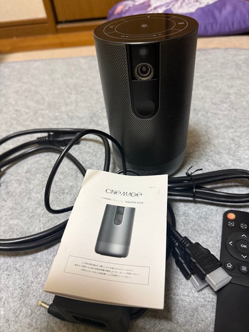 シネマージュプロ　旧ロゴ