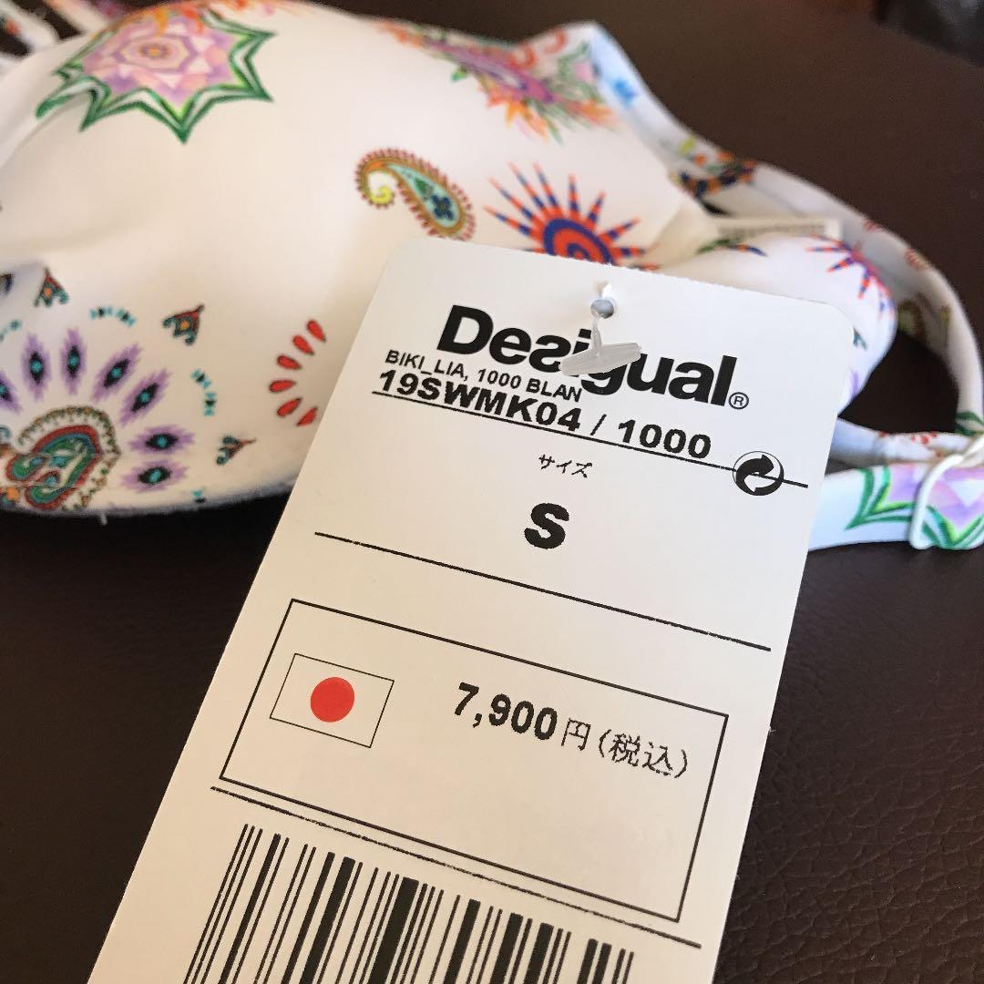 デシグアル【新品未使用】水着 ビキニ