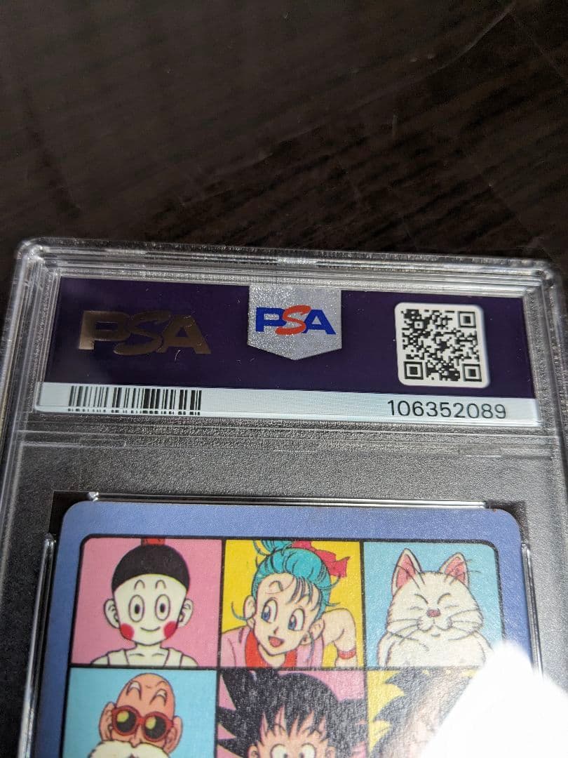 【psa7】ドラゴンボールカードダス　ビジュアルアドベンチャー　ドラゴンボーイ